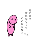 うさのっぽ（個別スタンプ：21）
