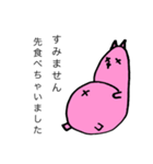 うさのっぽ（個別スタンプ：22）
