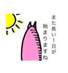 うさのっぽ（個別スタンプ：23）