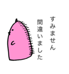 うさのっぽ（個別スタンプ：24）