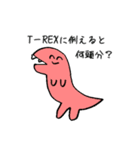 ニコニコきょうりゅう（個別スタンプ：2）