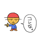 少年の冒険記 第2話（個別スタンプ：1）