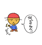 少年の冒険記 第2話（個別スタンプ：2）
