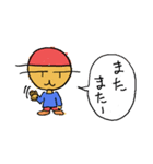 少年の冒険記 第2話（個別スタンプ：3）