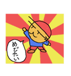 少年の冒険記 第2話（個別スタンプ：14）