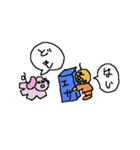 少年の冒険記 第2話（個別スタンプ：23）