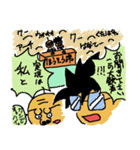 少年の冒険記 第2話（個別スタンプ：37）