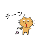 にゃーちゃんふれんず。1（個別スタンプ：7）