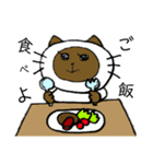 にゃーちゃんふれんず。1（個別スタンプ：8）