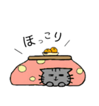 にゃーちゃんふれんず。1（個別スタンプ：12）