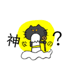にゃーちゃんふれんず。1（個別スタンプ：15）