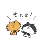 にゃーちゃんふれんず。1（個別スタンプ：17）