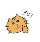 にゃーちゃんふれんず。1（個別スタンプ：23）