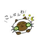 にゃーちゃんふれんず。1（個別スタンプ：25）