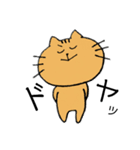 にゃーちゃんふれんず。1（個別スタンプ：27）