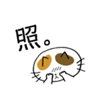 にゃーちゃんふれんず。1（個別スタンプ：28）
