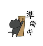 にゃーちゃんふれんず。1（個別スタンプ：30）