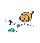にゃーちゃんふれんず。1（個別スタンプ：32）