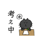 にゃーちゃんふれんず。1（個別スタンプ：33）