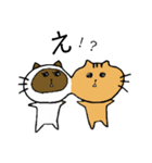 にゃーちゃんふれんず。1（個別スタンプ：36）