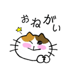 にゃーちゃんふれんず。1（個別スタンプ：38）