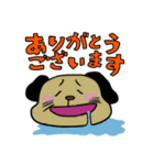 色々な動物のスタンプ（個別スタンプ：1）