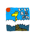 色々な動物のスタンプ（個別スタンプ：6）