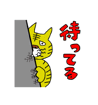 色々な動物のスタンプ（個別スタンプ：8）
