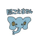色々な動物のスタンプ（個別スタンプ：9）