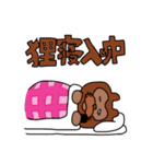 色々な動物のスタンプ（個別スタンプ：13）