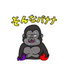 色々な動物のスタンプ（個別スタンプ：14）