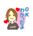 弥生スタンプ（個別スタンプ：6）