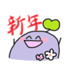むらさきくんと小友っちの年末年始（個別スタンプ：2）