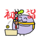 むらさきくんと小友っちの年末年始（個別スタンプ：3）
