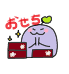 むらさきくんと小友っちの年末年始（個別スタンプ：8）