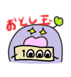 むらさきくんと小友っちの年末年始（個別スタンプ：14）