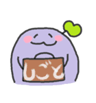 むらさきくんと小友っちの年末年始（個別スタンプ：15）