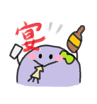 むらさきくんと小友っちの年末年始（個別スタンプ：17）