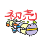 むらさきくんと小友っちの年末年始（個別スタンプ：19）
