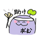 むらさきくんと小友っちの年末年始（個別スタンプ：22）