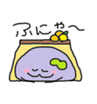むらさきくんと小友っちの年末年始（個別スタンプ：23）