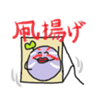 むらさきくんと小友っちの年末年始（個別スタンプ：27）