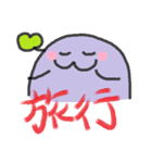 むらさきくんと小友っちの年末年始（個別スタンプ：32）