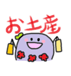 むらさきくんと小友っちの年末年始（個別スタンプ：39）