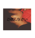 大庭 瑠（個別スタンプ：8）