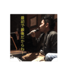 杉山さんお時間ですよ（個別スタンプ：2）