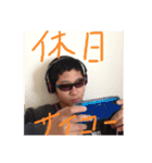 杉山さんお時間ですよ（個別スタンプ：3）