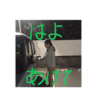 杉山さんお時間ですよ（個別スタンプ：11）