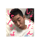 杉山さんお時間ですよ（個別スタンプ：12）