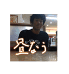 杉山さんお時間ですよ（個別スタンプ：14）